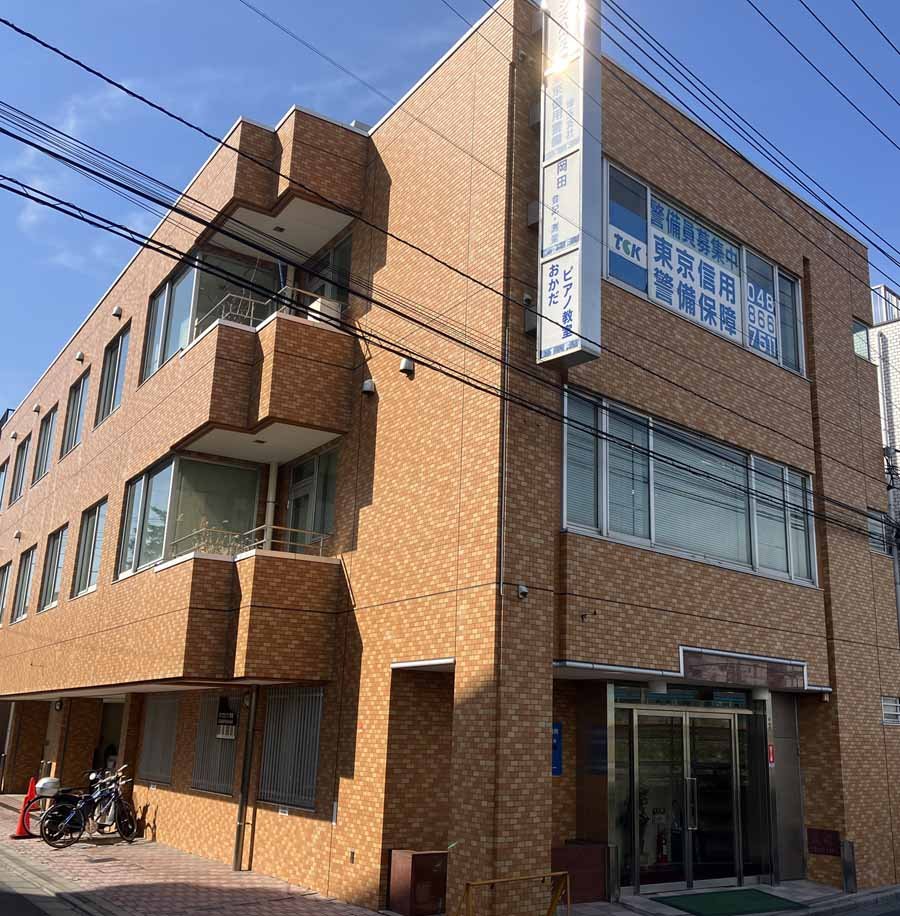 Yoshinobu Co., Ltd. Kanto Sales Office
