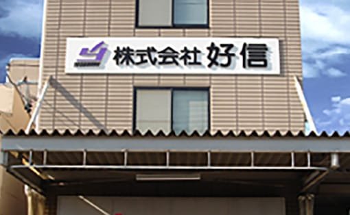 head office