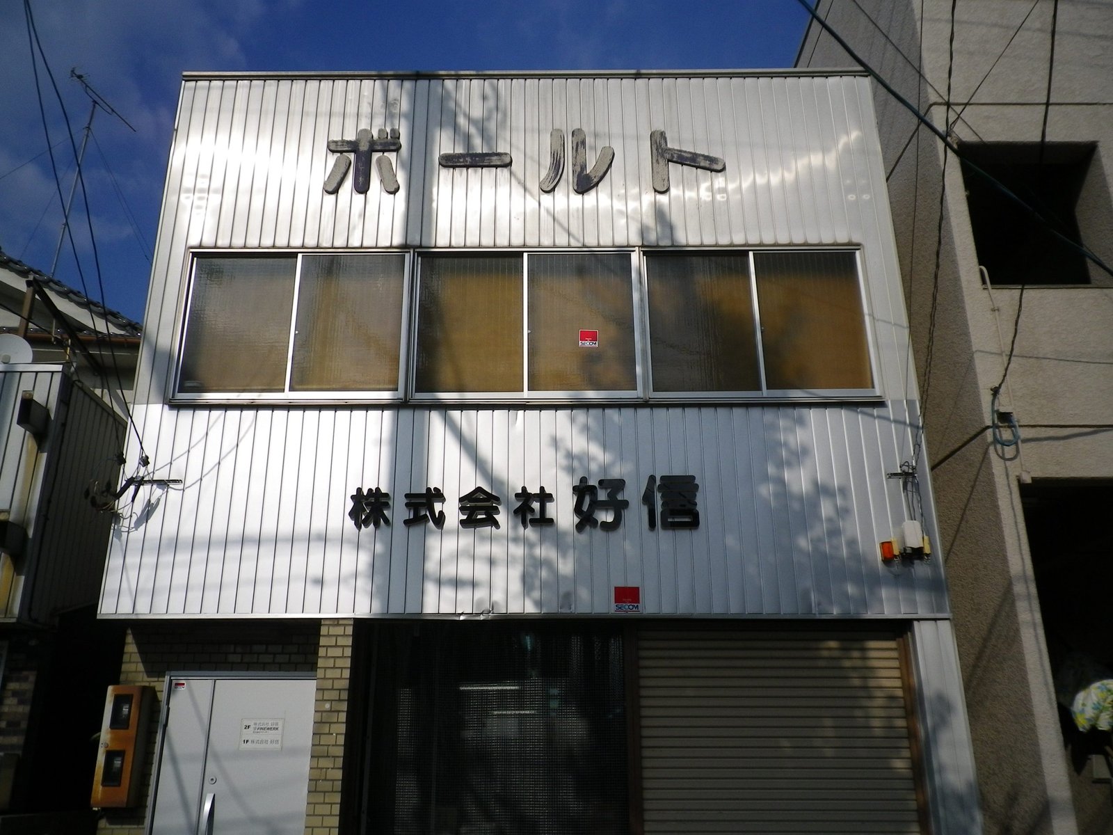 ichibanco